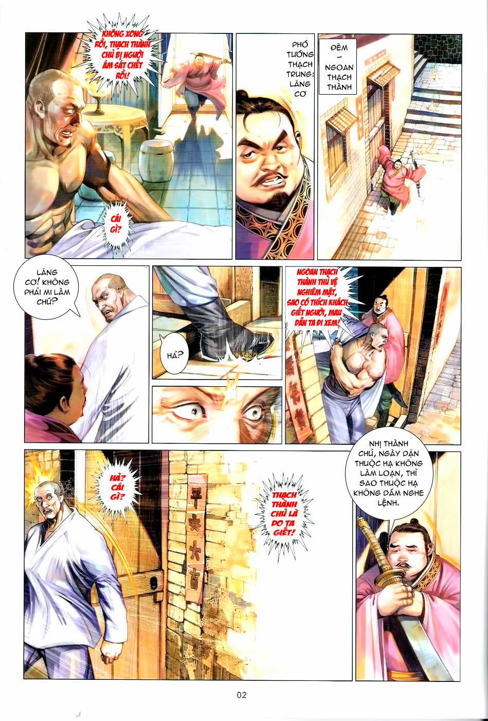 Phong Vân Chapter 586 trang 1