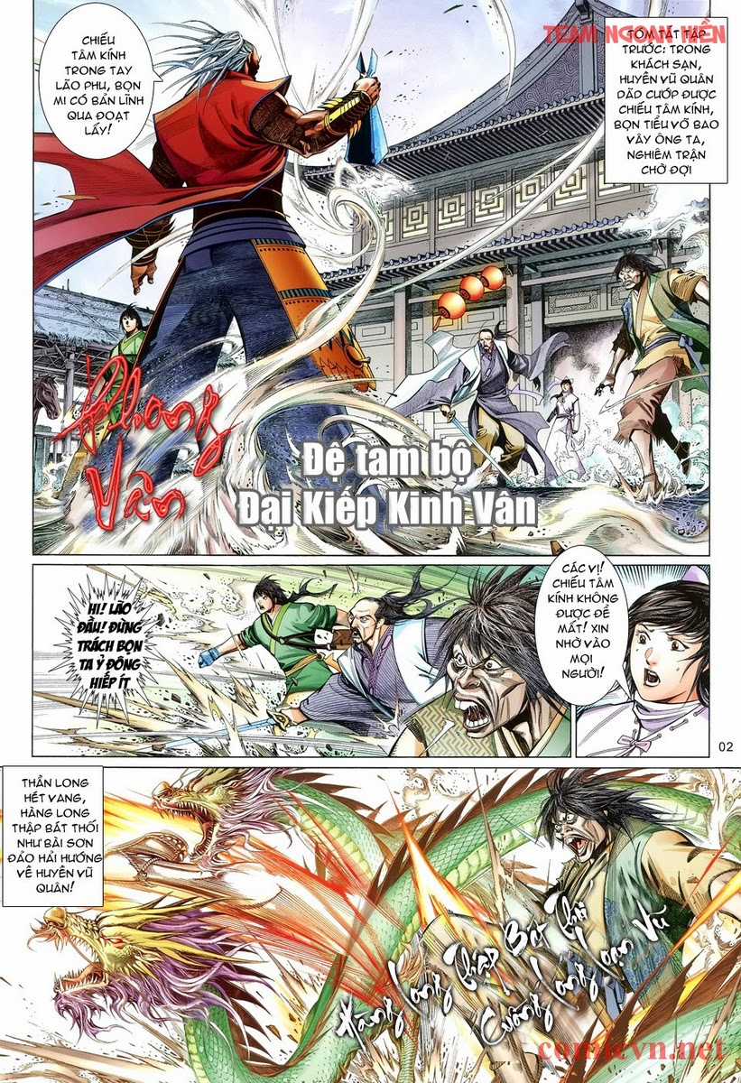 Phong Vân Chapter 599 trang 1
