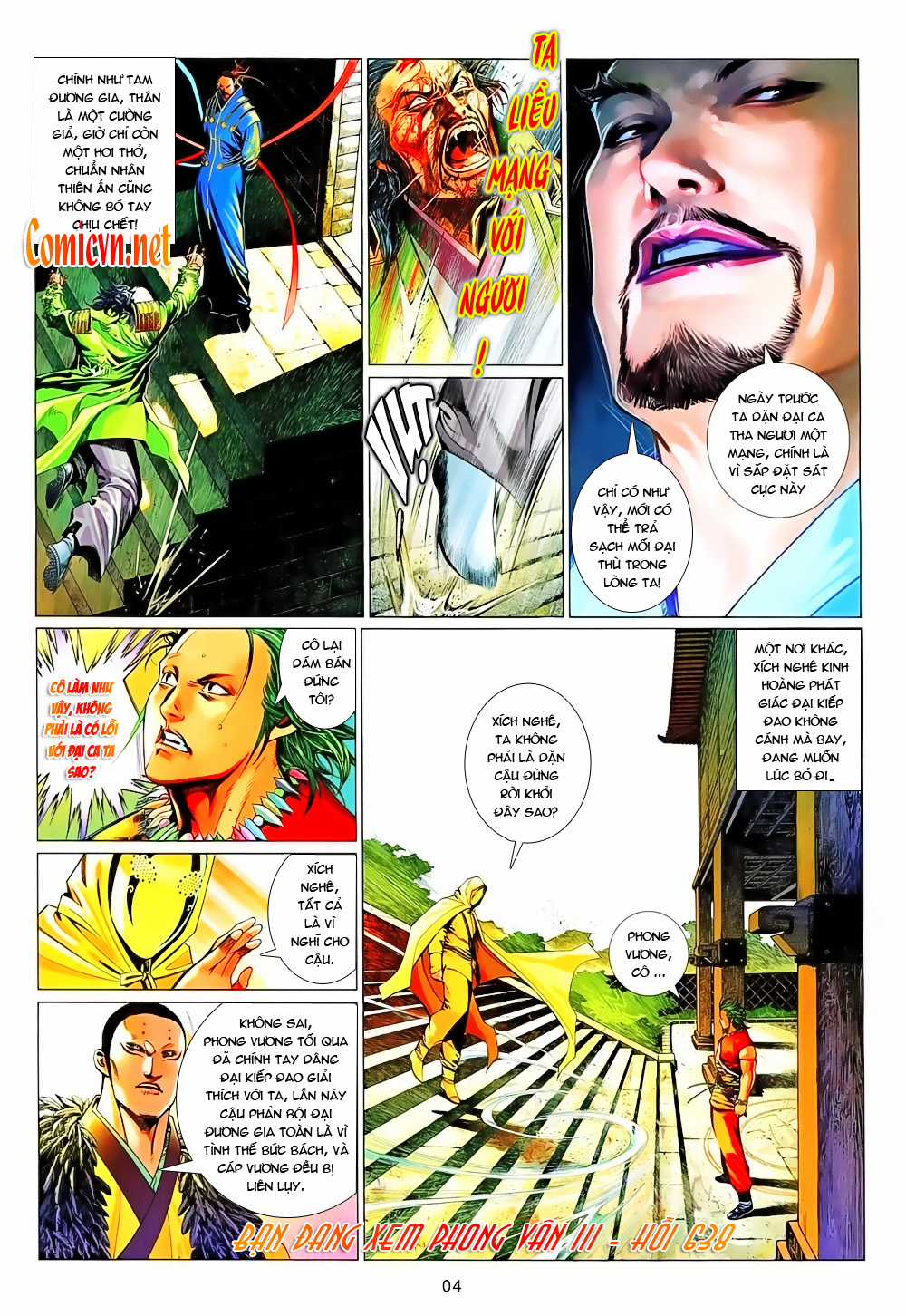 Phong Vân Chapter 638 trang 2