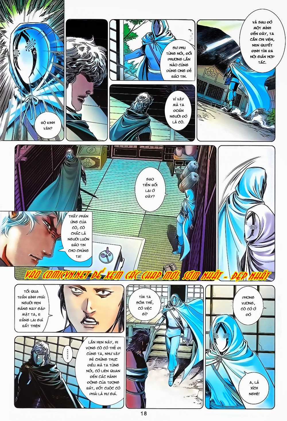 Phong Vân Chapter 655 trang 17