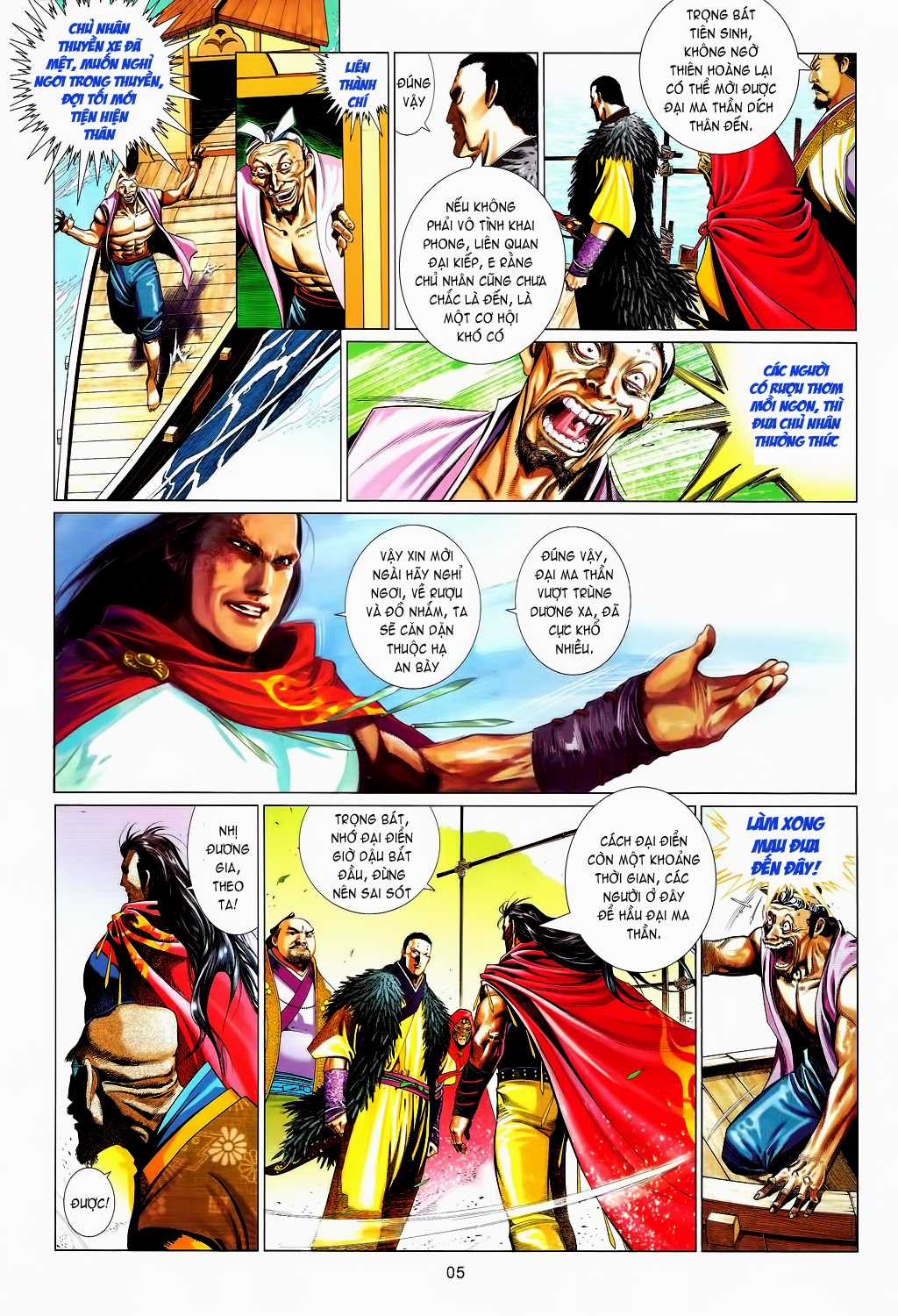 Phong Vân Chapter 658 trang 4