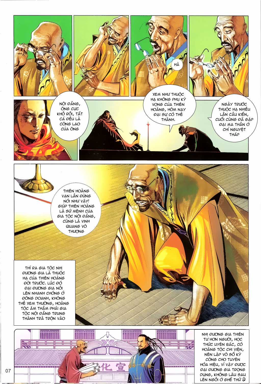 Phong Vân Chapter 658 trang 6