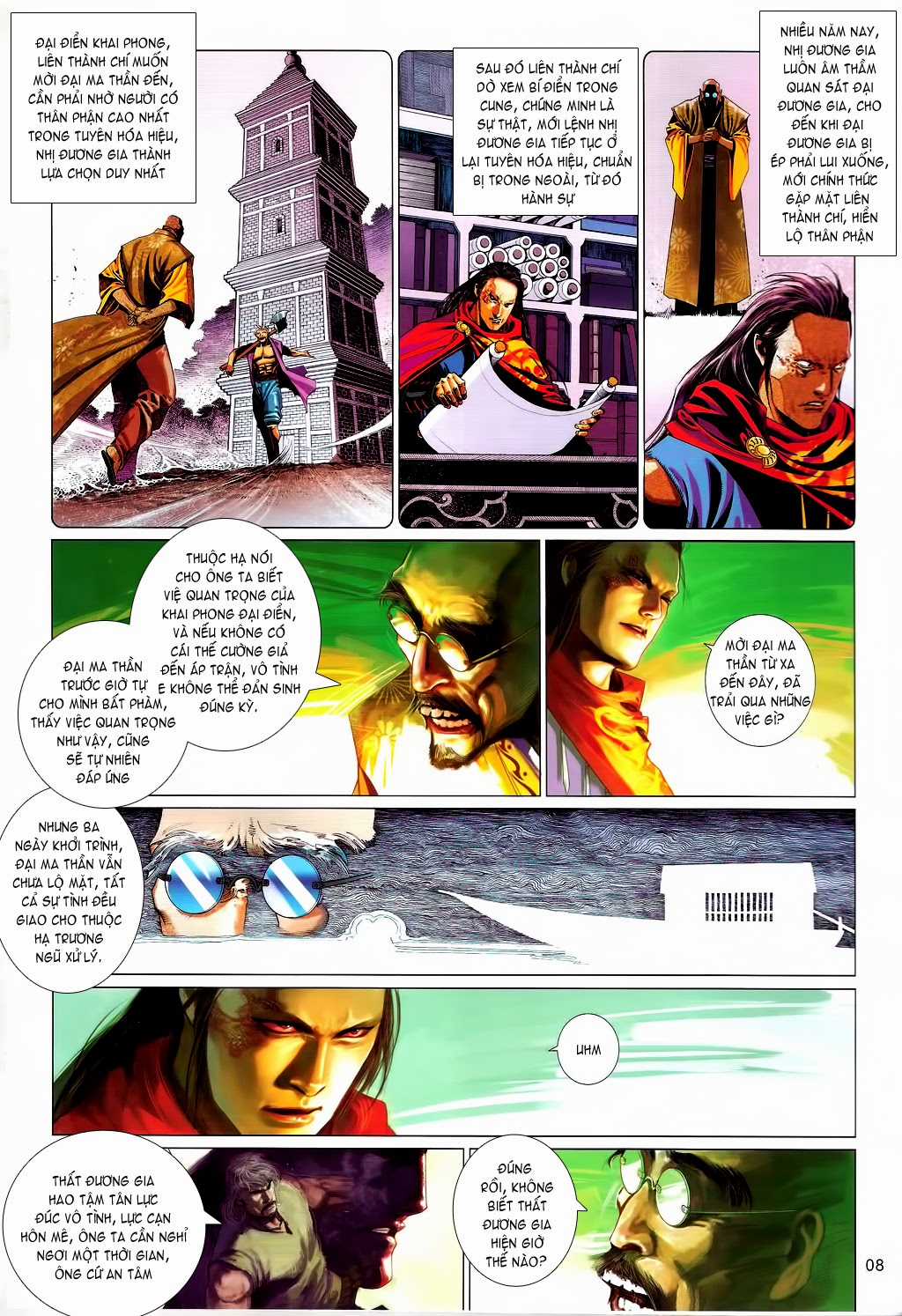 Phong Vân Chapter 658 trang 7