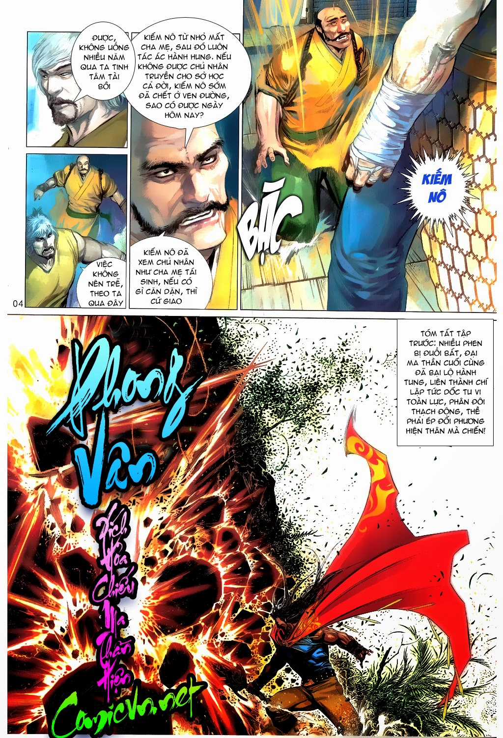 Phong Vân Chapter 660 trang 3