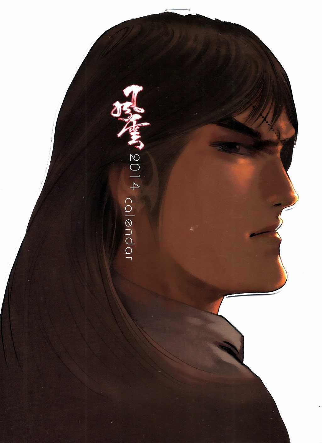 Phong Vân Chapter 664 trang 59