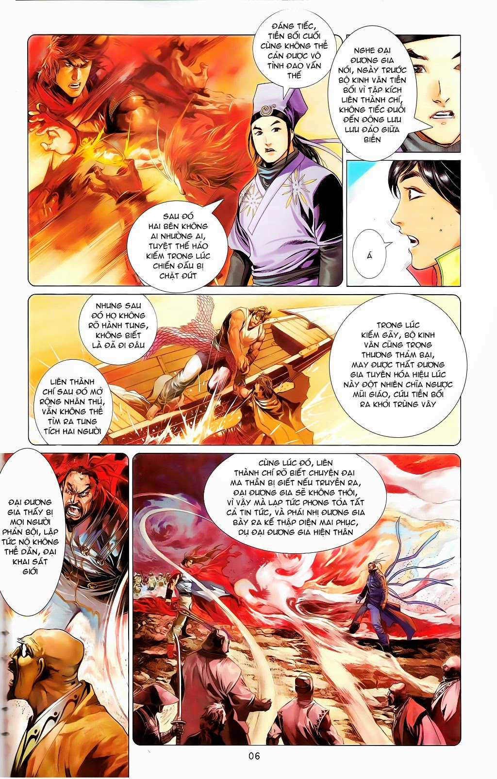 Phong Vân Chapter 665 trang 4