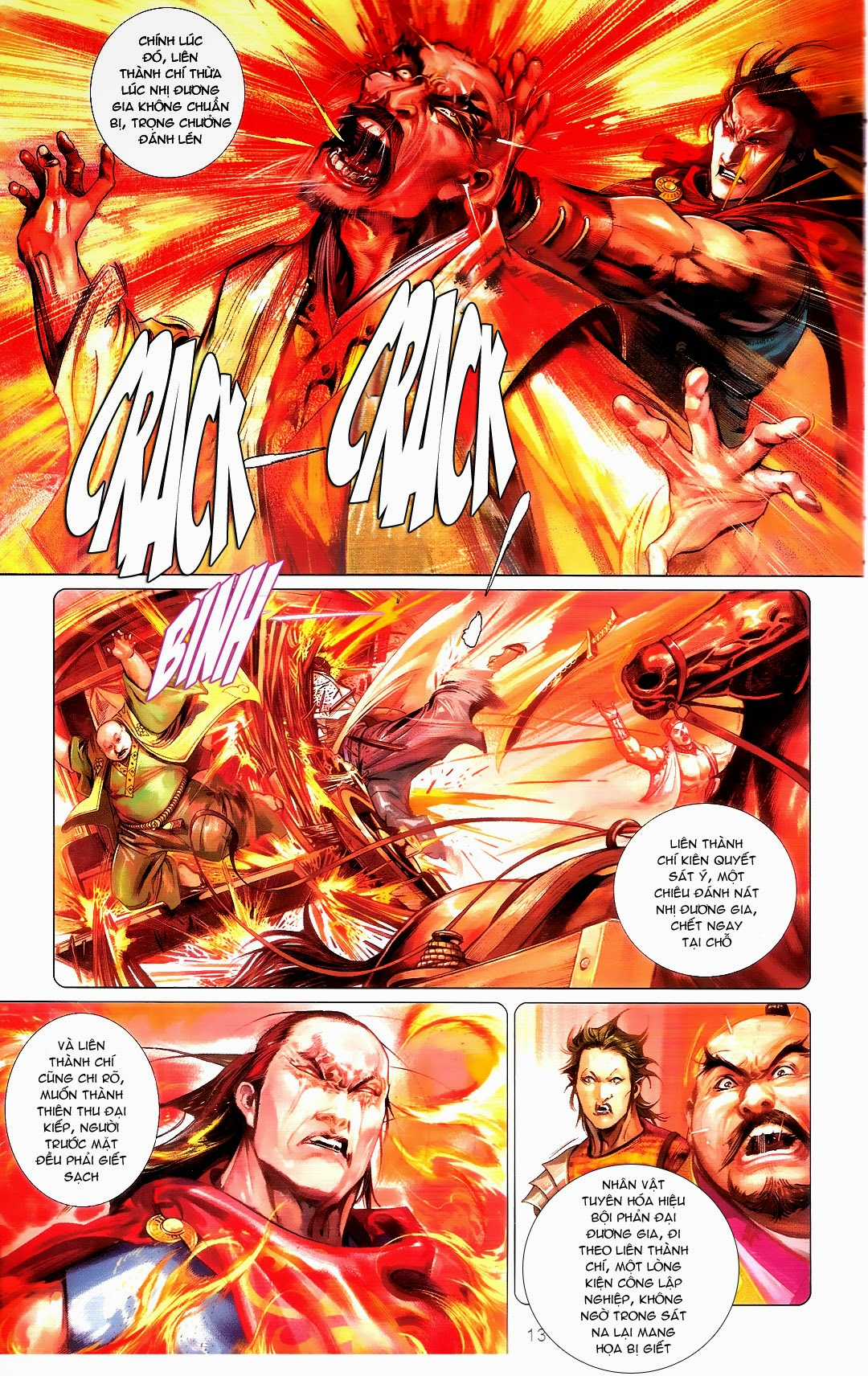 Phong Vân Chapter 666 trang 12