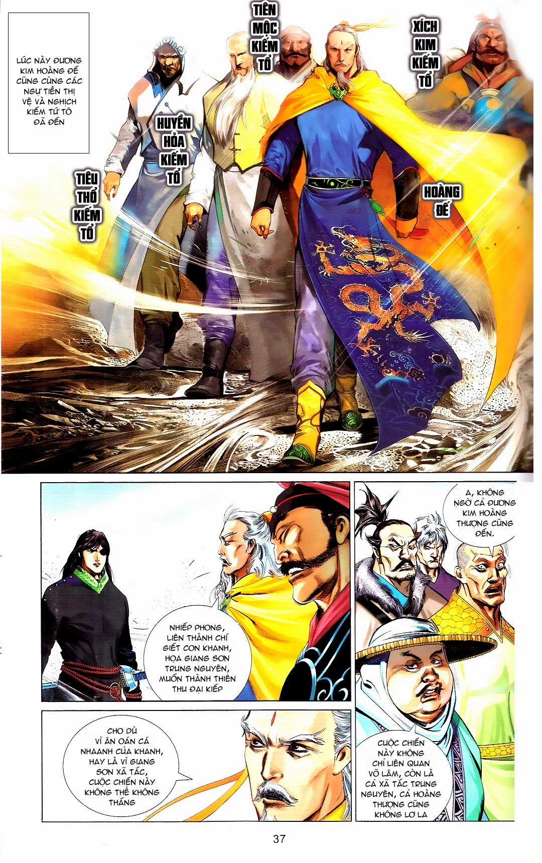 Phong Vân Chapter 666 trang 36