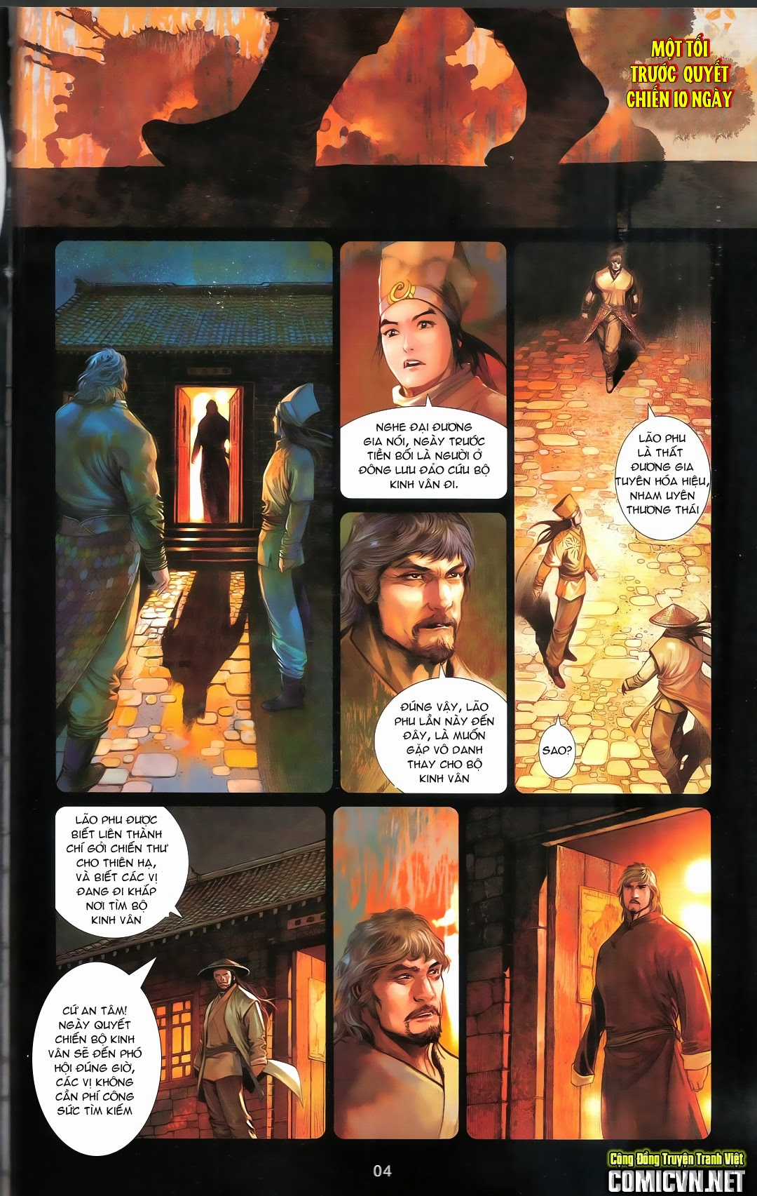 Phong Vân Chapter 667 trang 5