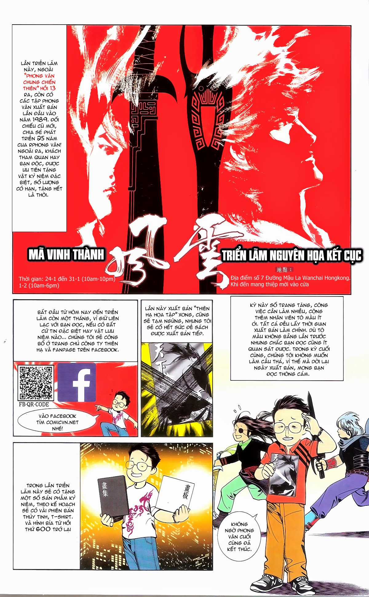 Phong Vân Chapter 674 trang 78