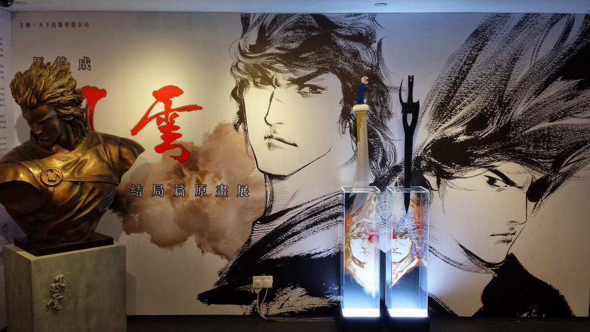 Phong Vân Chapter 675 trang 85