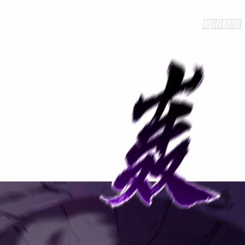 Phong Yêu Vấn Đạo Món quà ý nghĩa nhất cho người thân yêu Chapter 104 trang 46