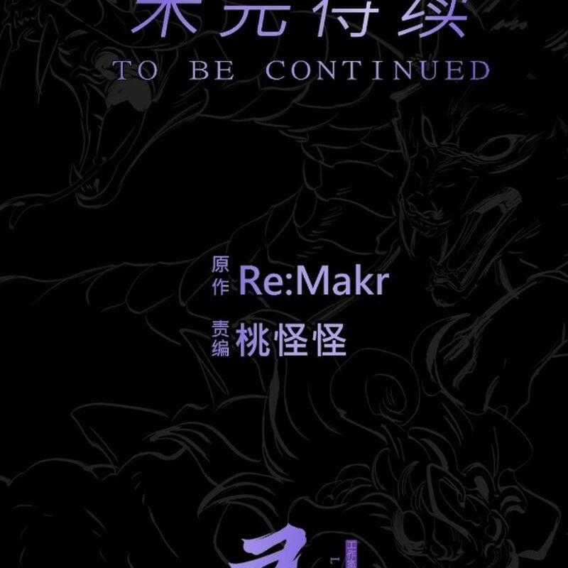 Phong Yêu Vấn Đạo Món quà ý nghĩa nhất cho người thân yêu Chapter 107 trang 129