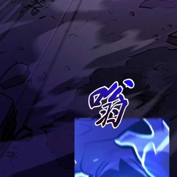 Phong Yêu Vấn Đạo Món quà ý nghĩa nhất cho người thân yêu Chapter 108 trang 103