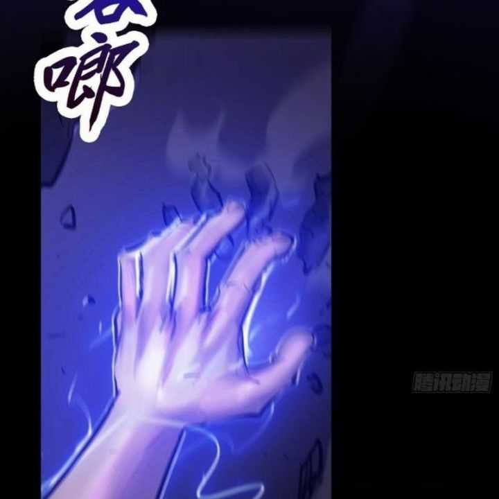 Phong Yêu Vấn Đạo Món quà ý nghĩa nhất cho người thân yêu Chapter 108 trang 105