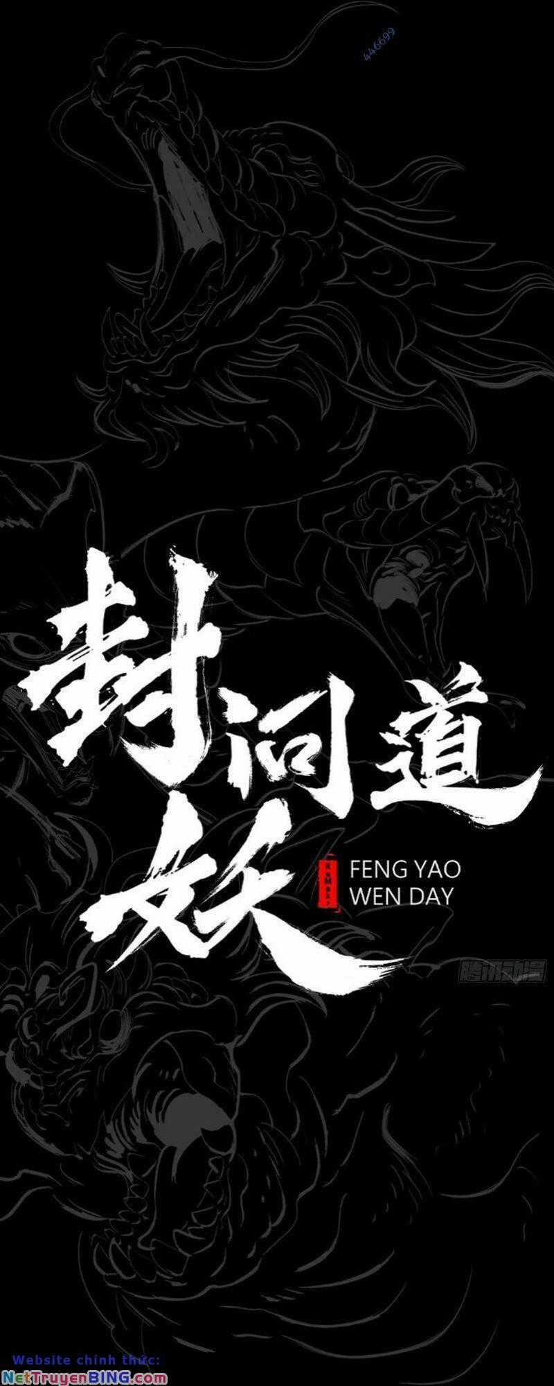 Phong Yêu Vấn Đạo Món quà ý nghĩa nhất cho người thân yêu Chapter 13 trang 0