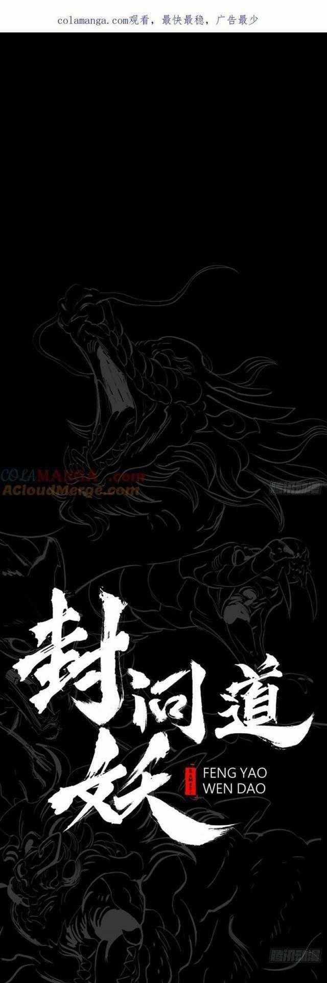 Phong Yêu Vấn Đạo Món quà ý nghĩa nhất cho người thân yêu Chapter 55 trang 1