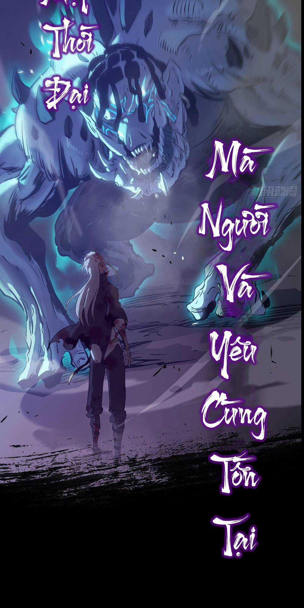 Phong Yêu Vấn Đạo Chapter 0 trang 3