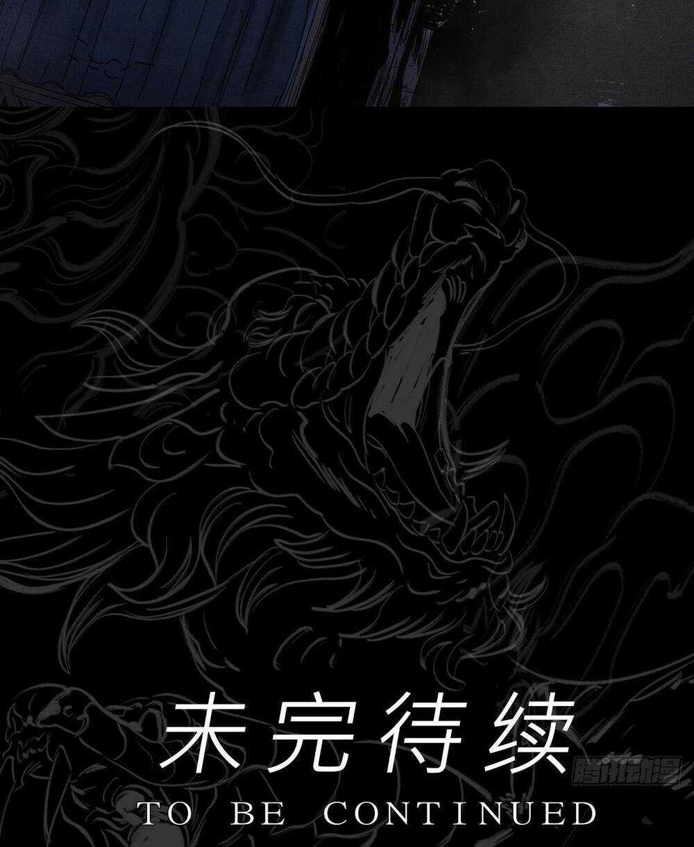 Phong Yêu Vấn Đạo Chapter 1 trang 152