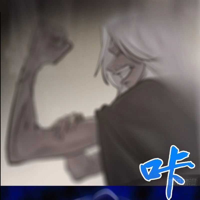 Phong Yêu Vấn Đạo Chapter 104 trang 106