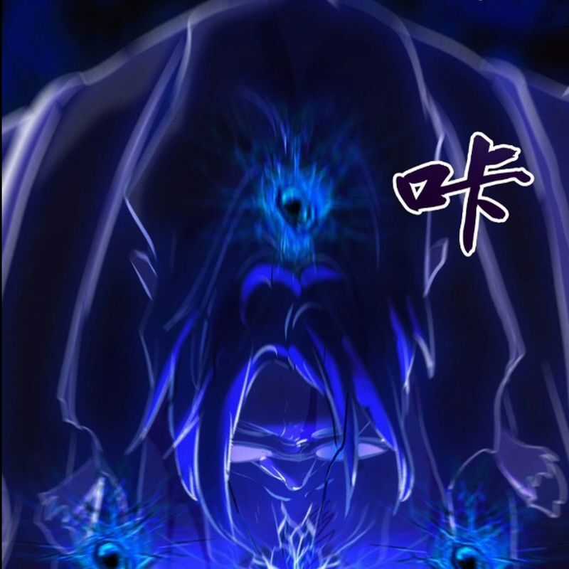 Phong Yêu Vấn Đạo Chapter 104 trang 107