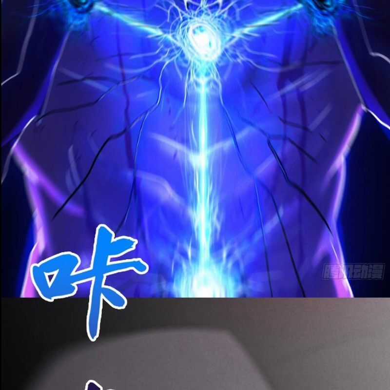 Phong Yêu Vấn Đạo Chapter 104 trang 108