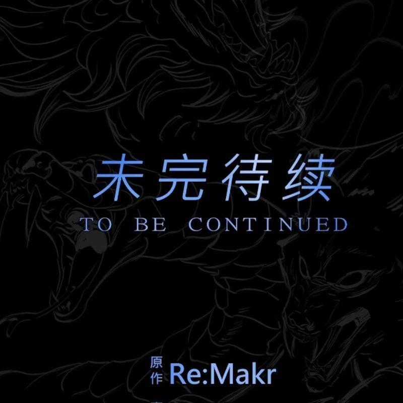 Phong Yêu Vấn Đạo Chapter 104 trang 127