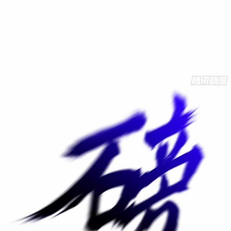 Phong Yêu Vấn Đạo Chapter 107 trang 116