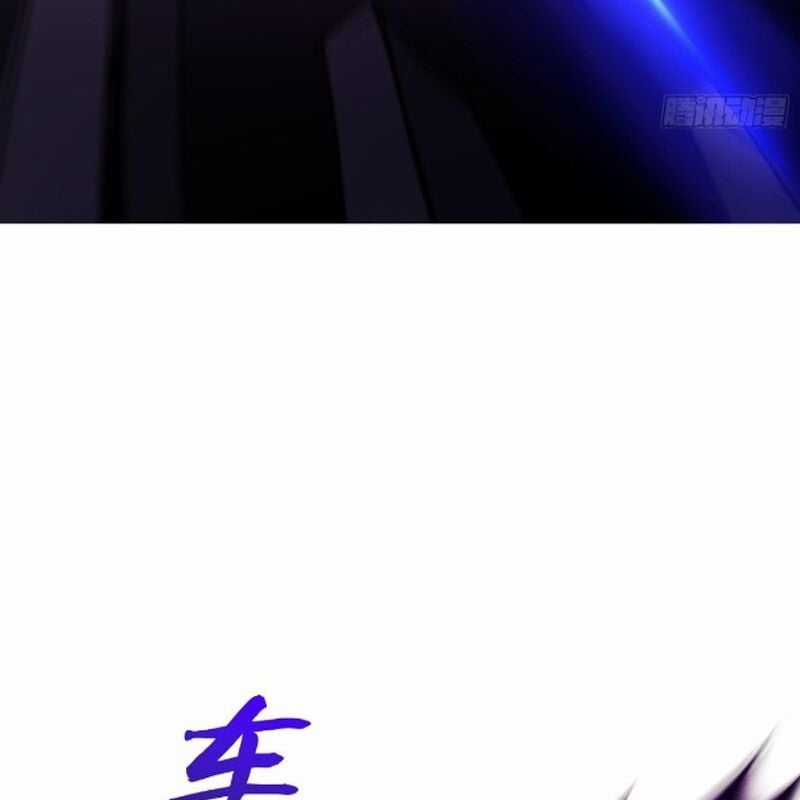 Phong Yêu Vấn Đạo Chapter 107 trang 118