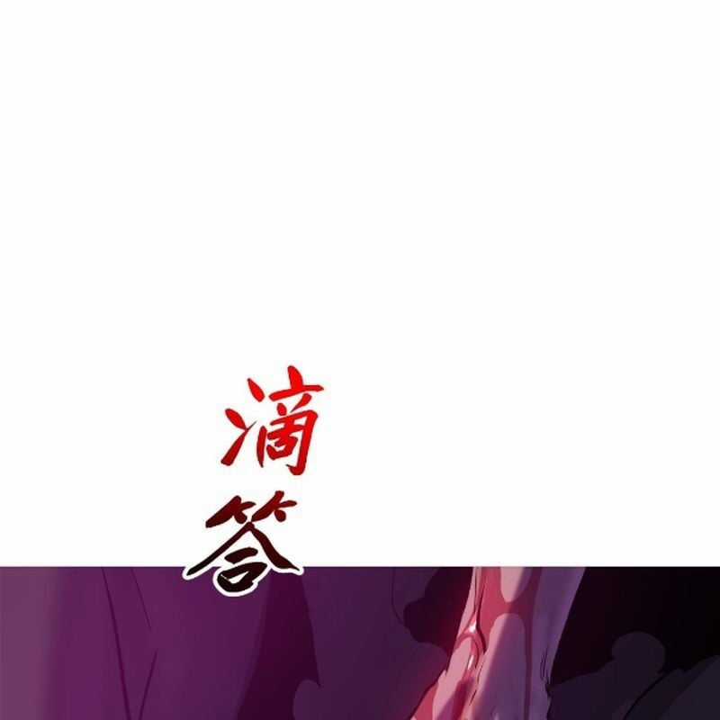 Phong Yêu Vấn Đạo Chapter 107 trang 2