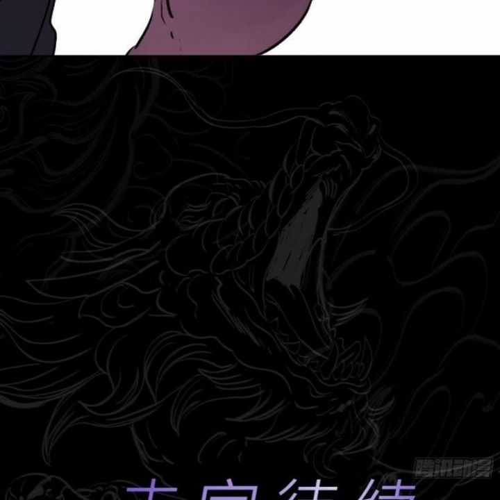 Phong Yêu Vấn Đạo Chapter 108 trang 119