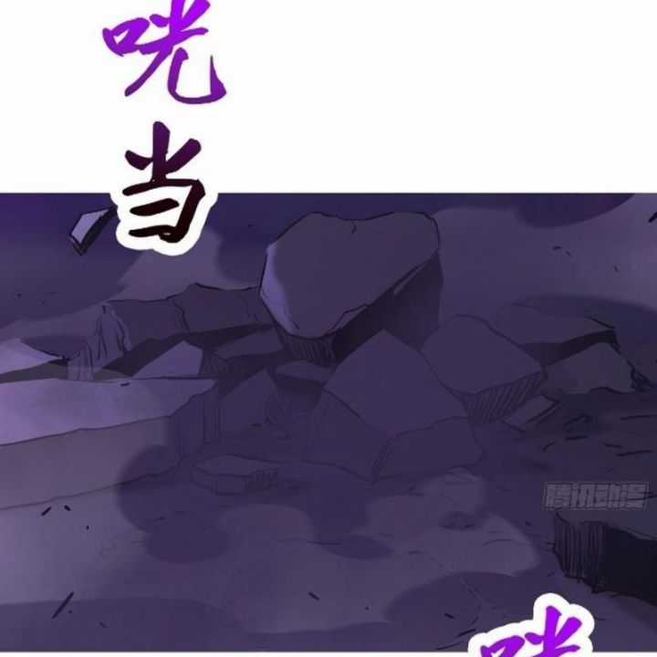 Phong Yêu Vấn Đạo Chapter 108 trang 2