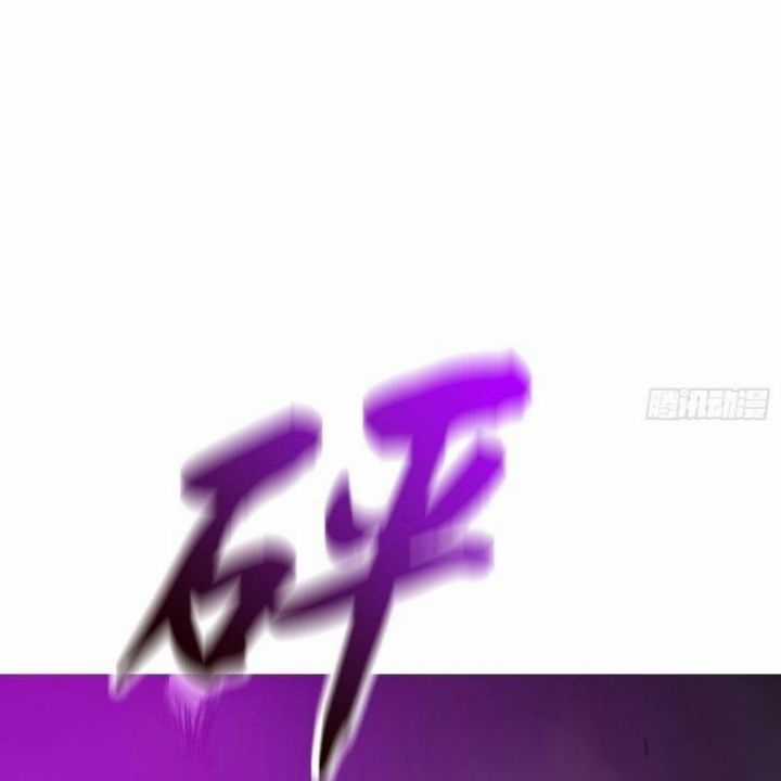 Phong Yêu Vấn Đạo Chapter 108 trang 4