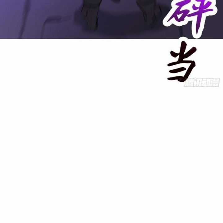 Phong Yêu Vấn Đạo Chapter 108 trang 44