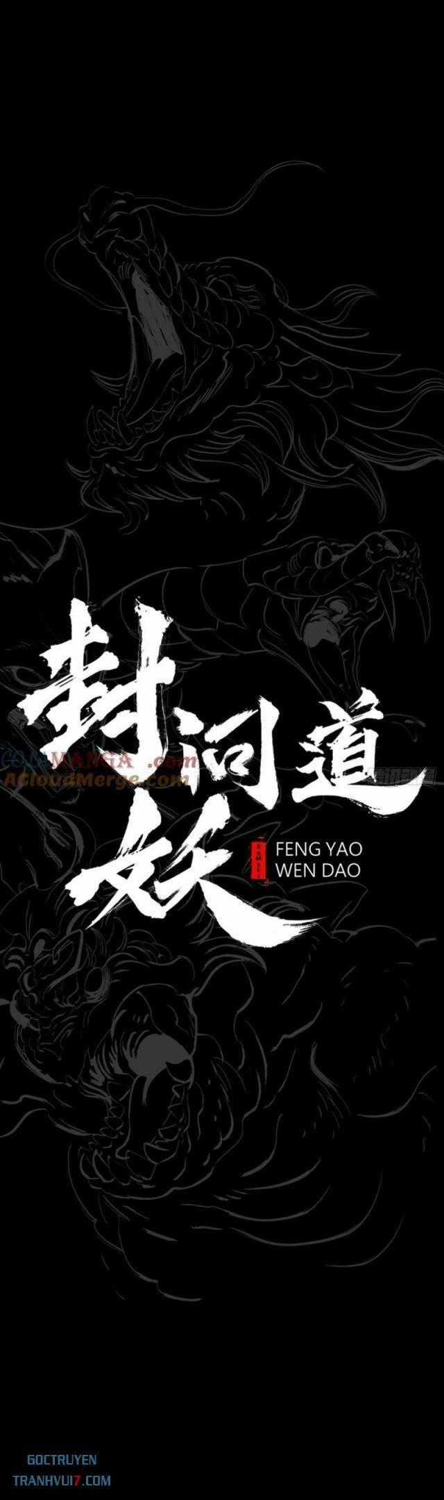 Phong Yêu Vấn Đạo Chapter 113 trang 0