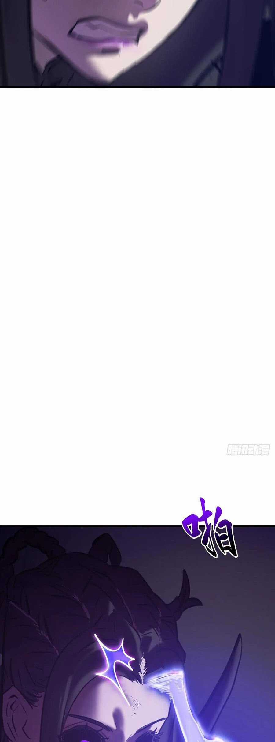 Phong Yêu Vấn Đạo Chapter 118 trang 18