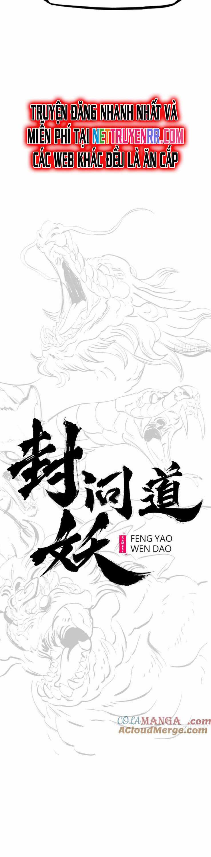 Phong Yêu Vấn Đạo Chapter 121 trang 6
