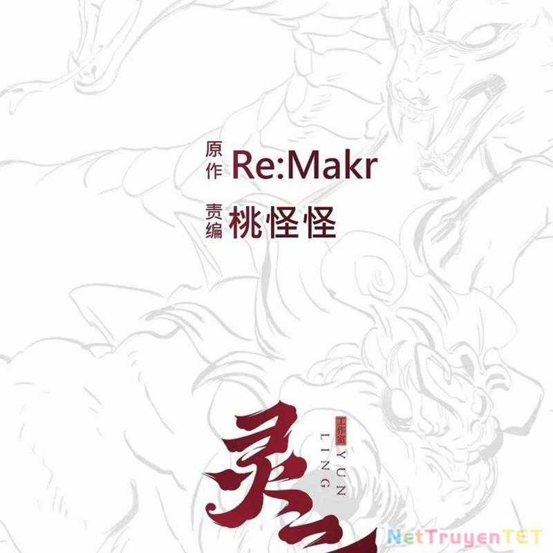 Phong Yêu Vấn Đạo Chapter 125 trang 142