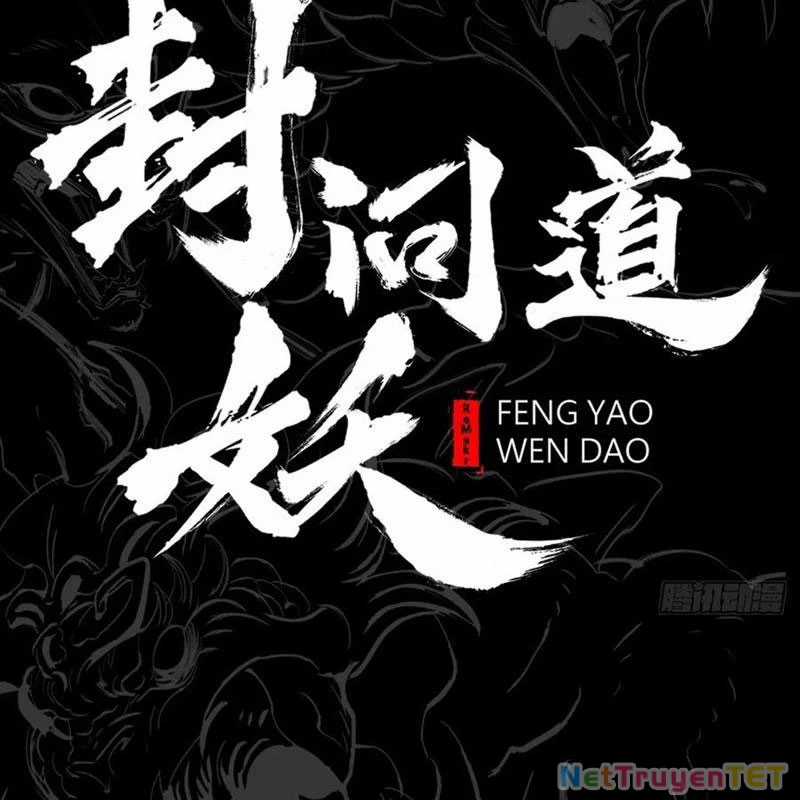 Phong Yêu Vấn Đạo Chapter 125 trang 32