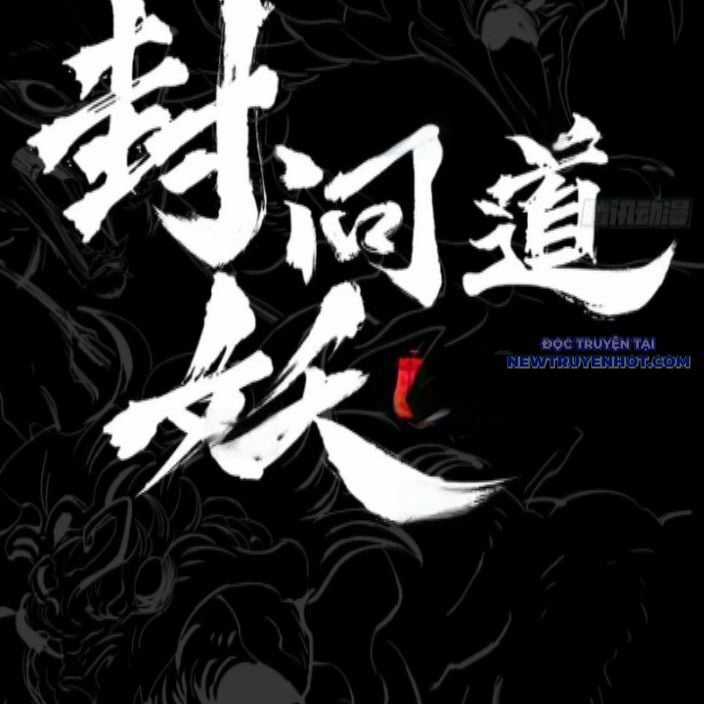 Phong Yêu Vấn Đạo Chapter 128 trang 24