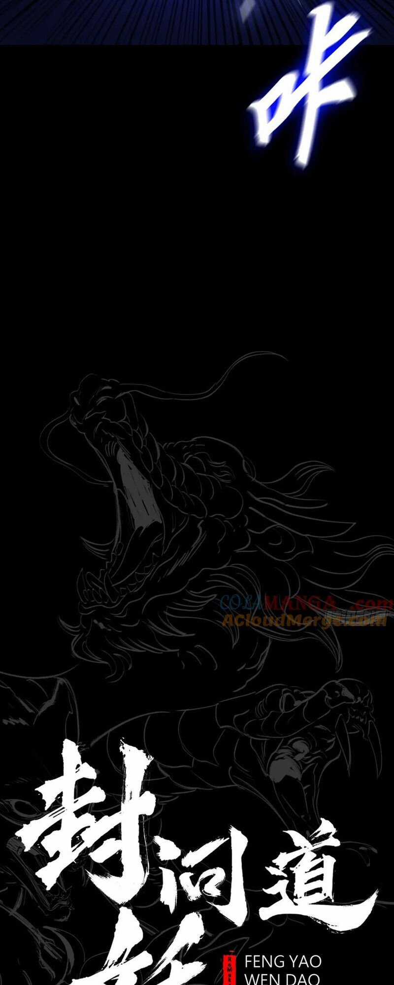 Phong Yêu Vấn Đạo Chapter 131 trang 15