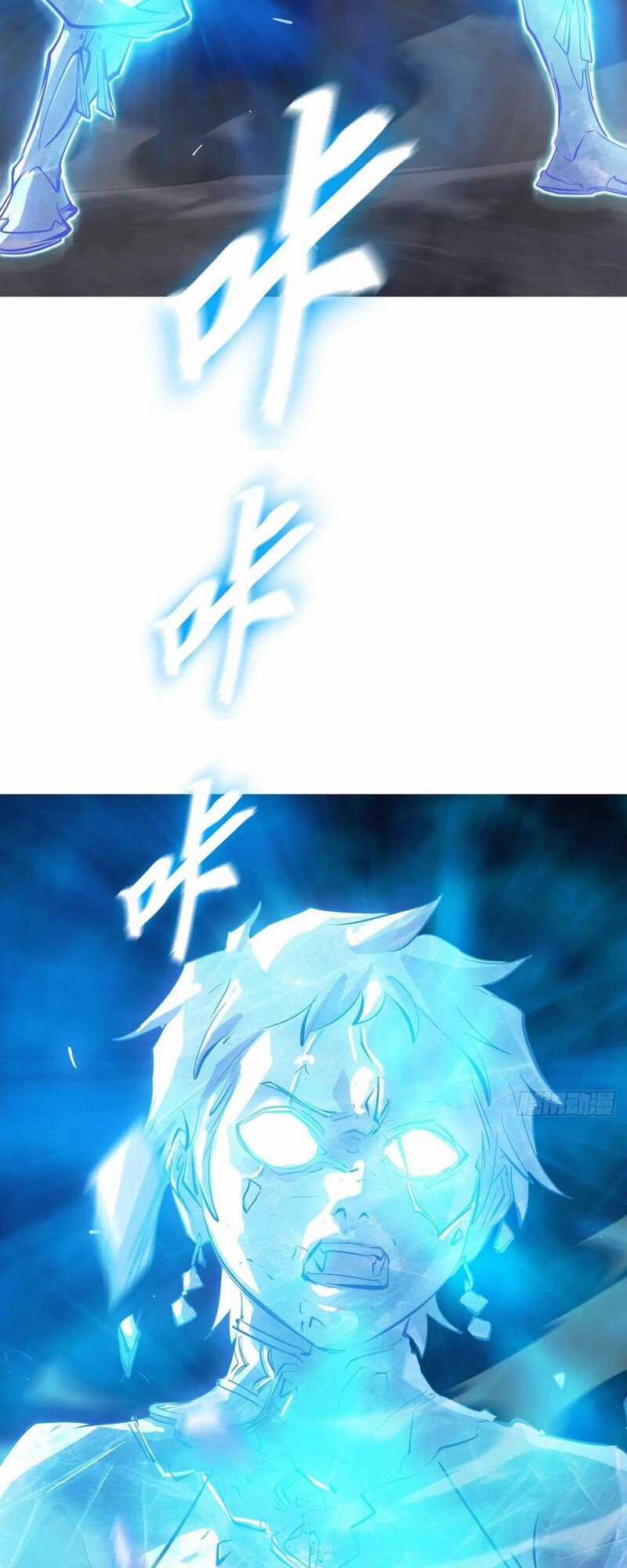 Phong Yêu Vấn Đạo Chapter 131 trang 27