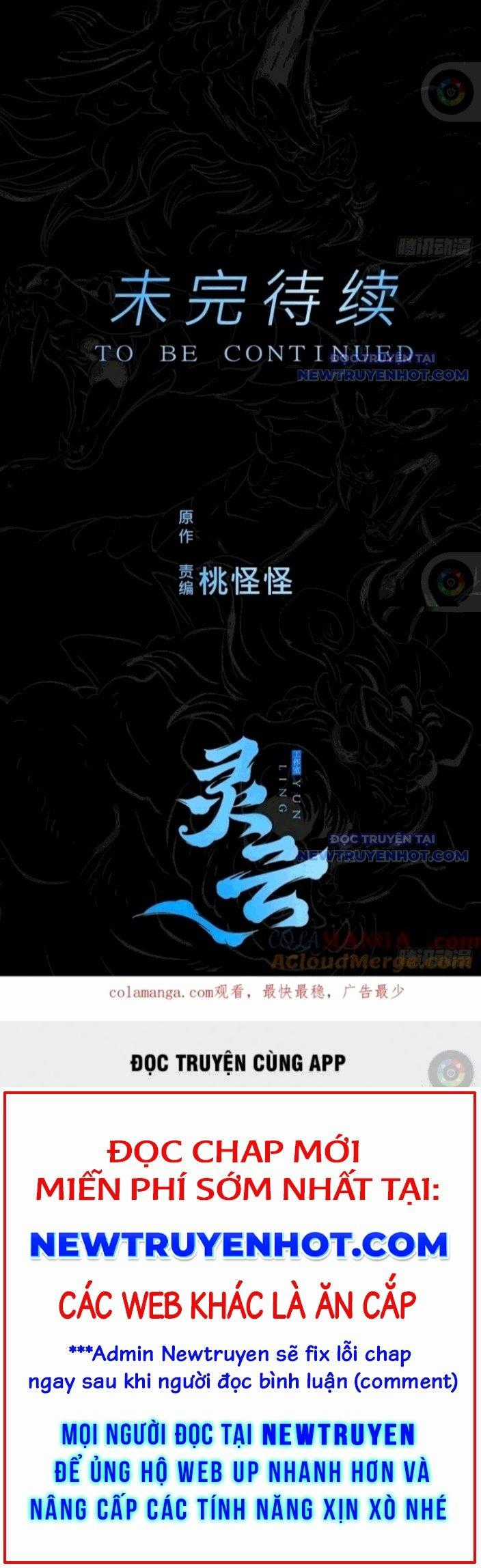 Phong Yêu Vấn Đạo Chapter 132 trang 17