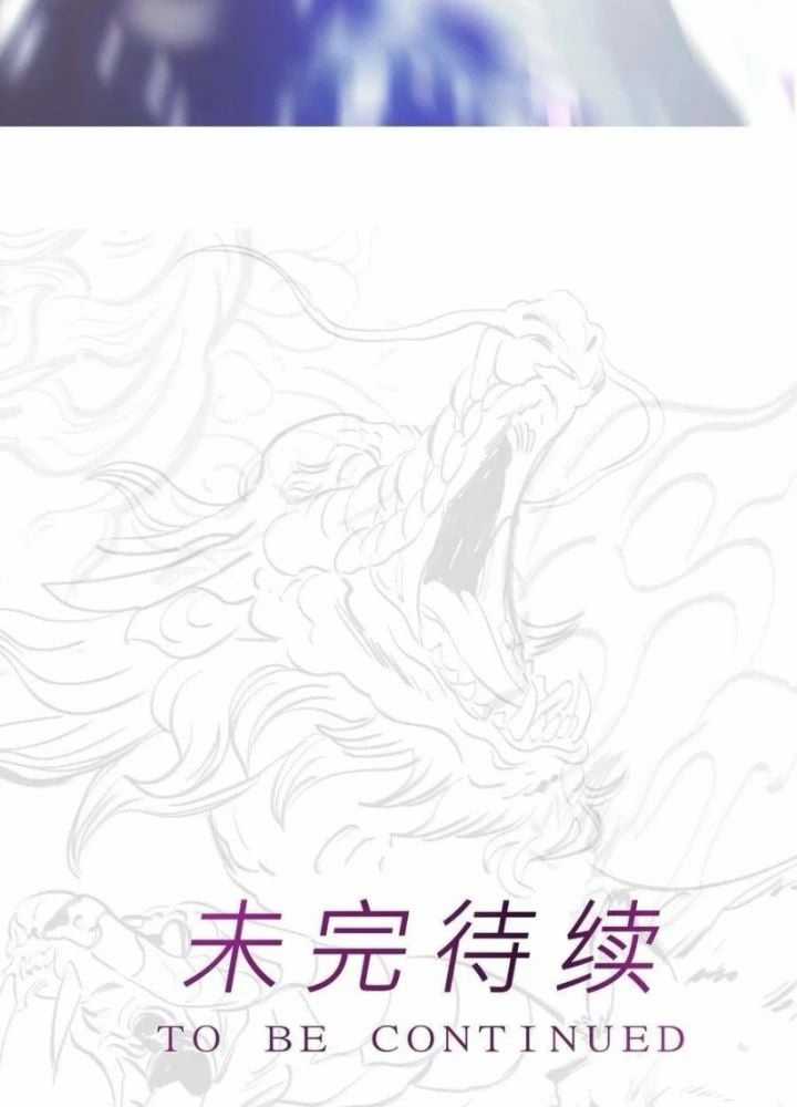 Phong Yêu Vấn Đạo Chapter 139 trang 166