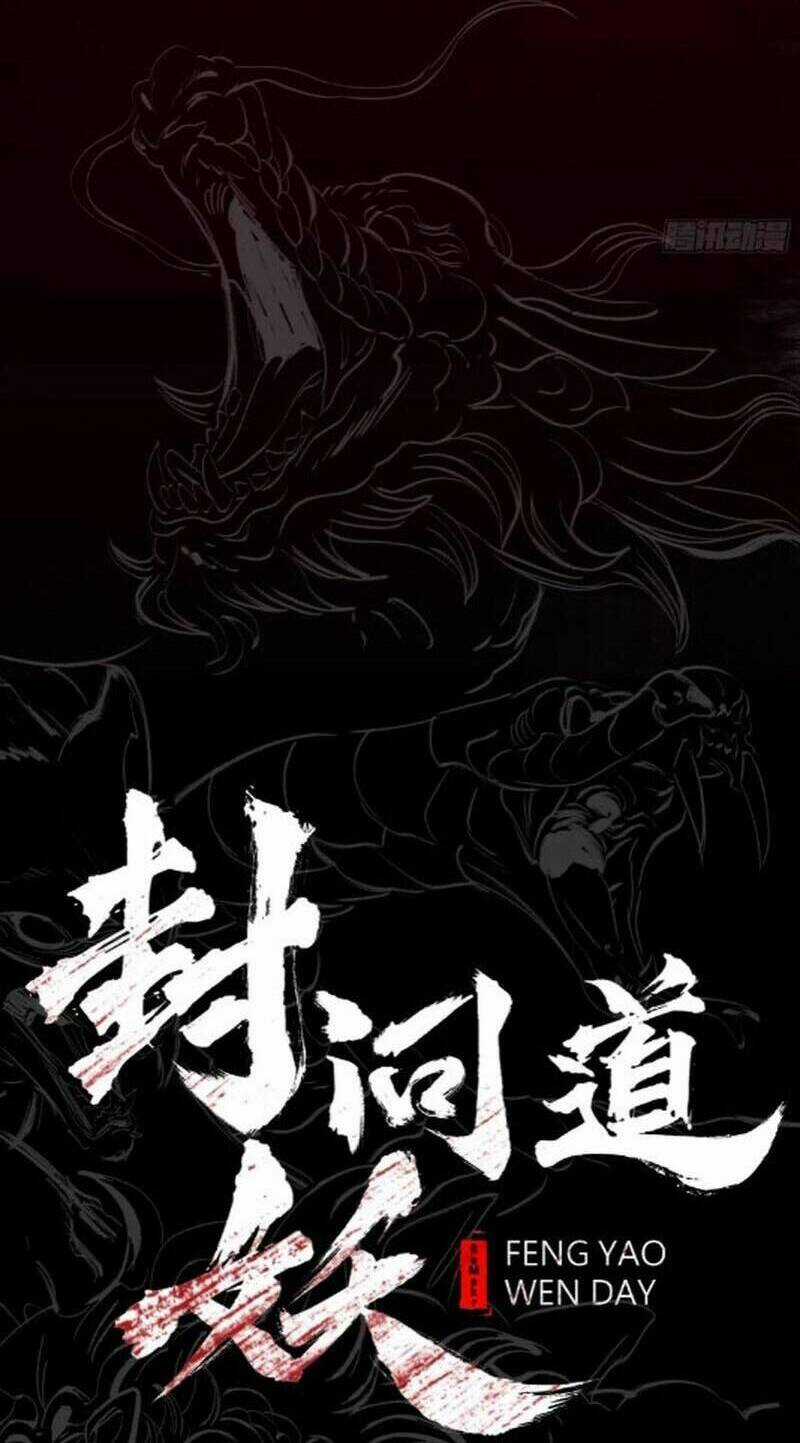 Phong Yêu Vấn Đạo Chapter 14 trang 5