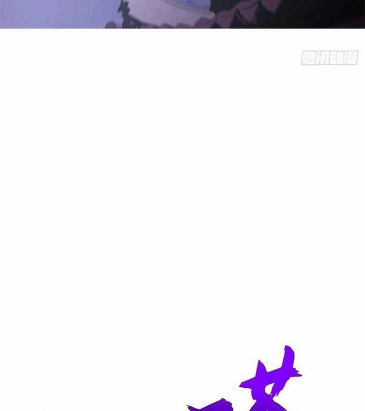 Phong Yêu Vấn Đạo Chapter 140 trang 82