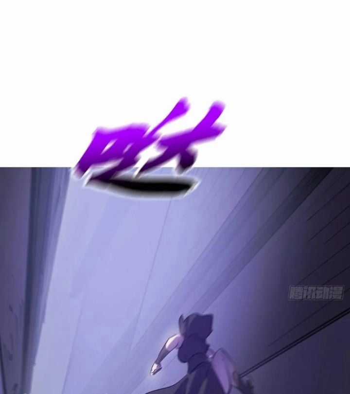 Phong Yêu Vấn Đạo Chapter 141 trang 22