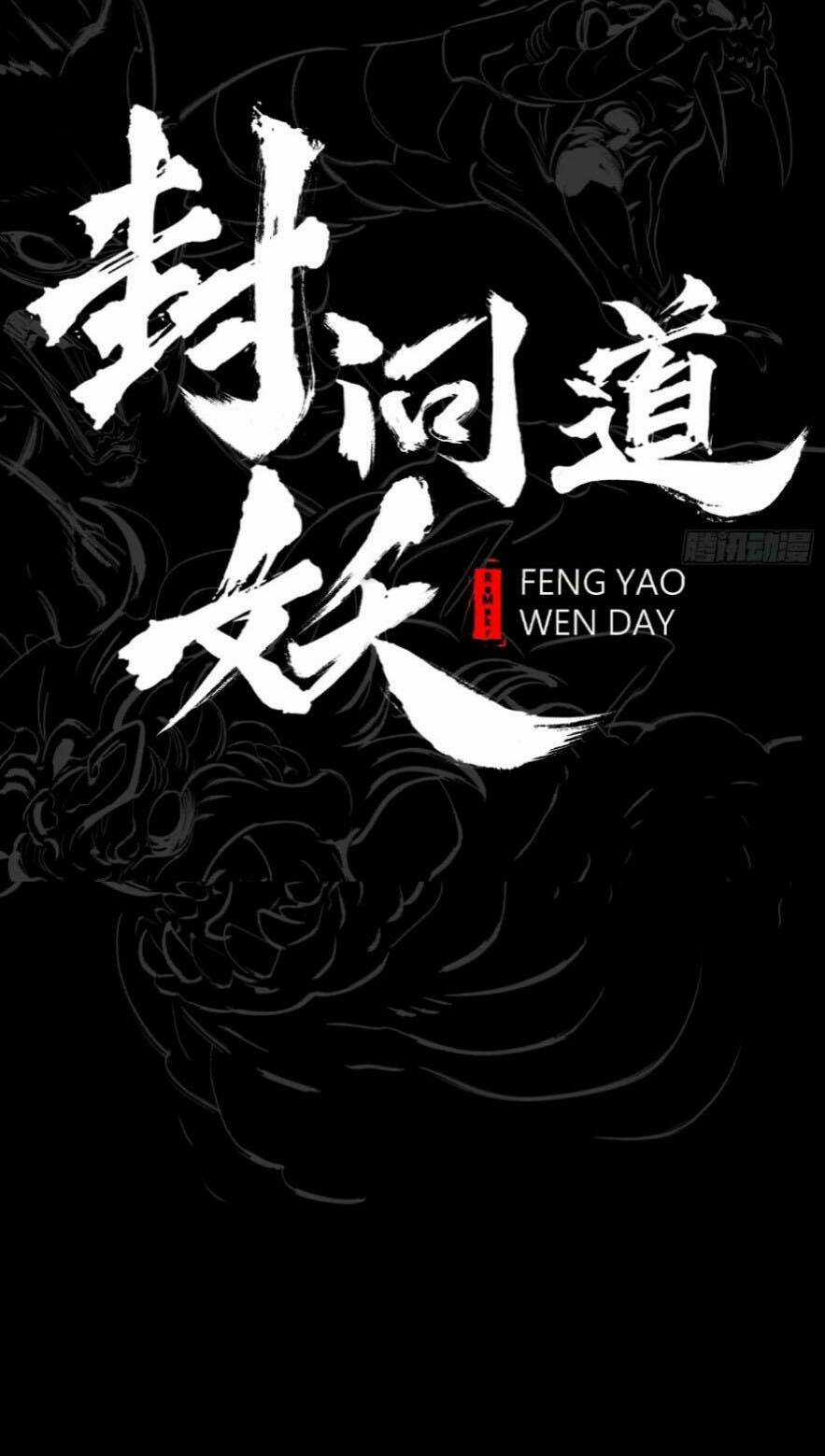 Phong Yêu Vấn Đạo Chapter 15 trang 19