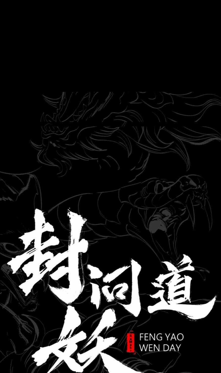 Phong Yêu Vấn Đạo Chapter 16 trang 20