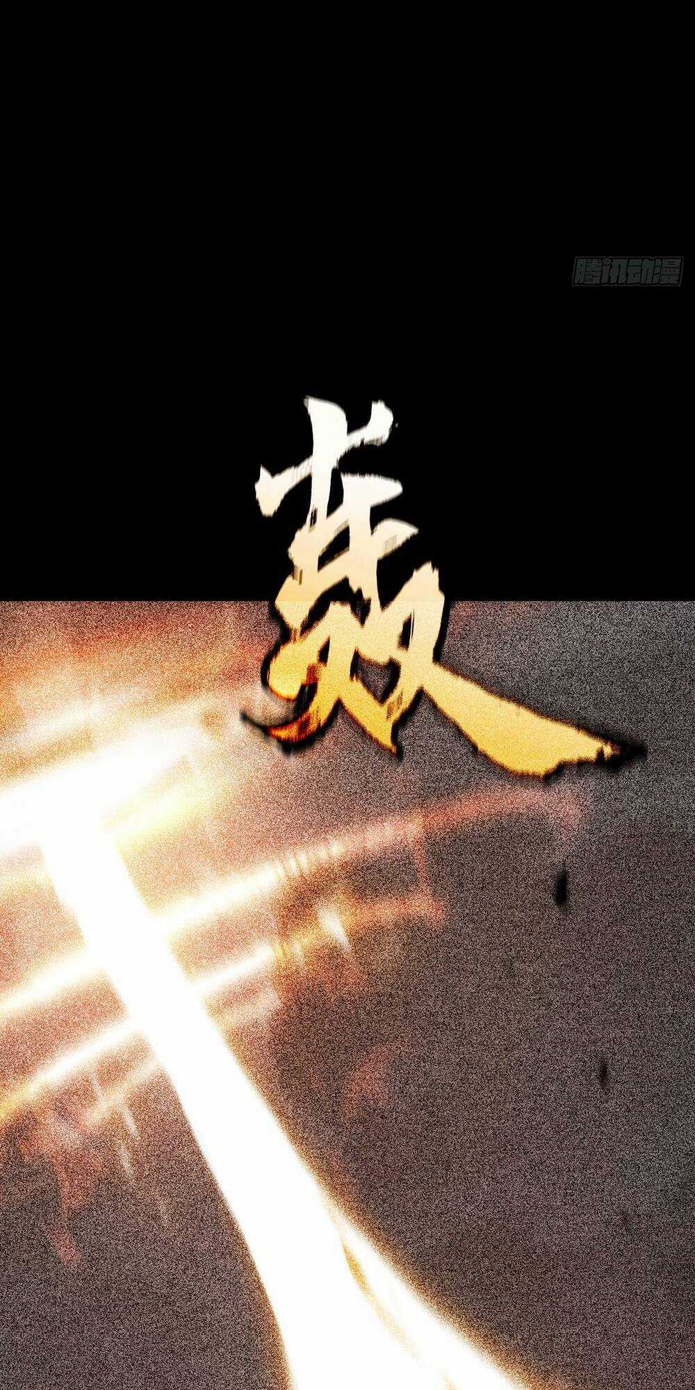 Phong Yêu Vấn Đạo Chapter 2 trang 132